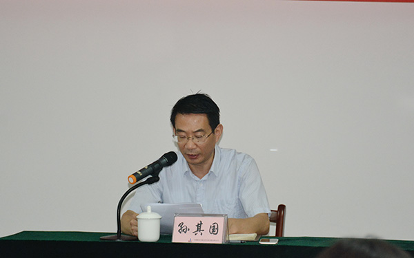 中钢集团党委巡视组来我院组织召开巡视整改专项督查动员会